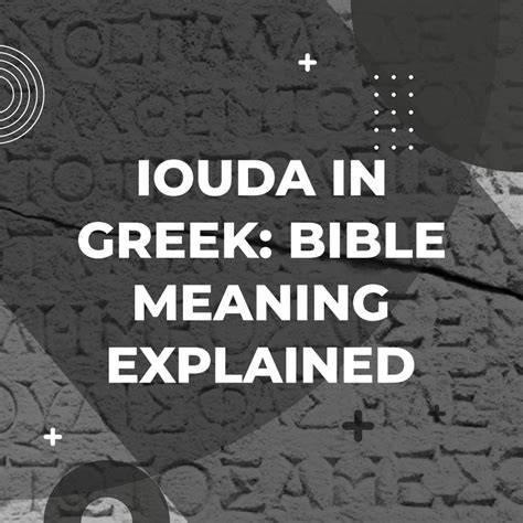 Strong's Greek: 2448. Ἰουδά (Iouda) .